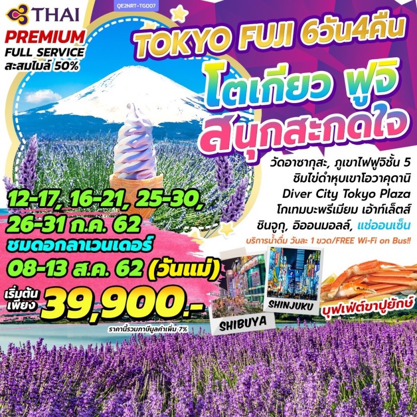 หิมะโปรยเหนือวัดทอง “คิงกะกุจิ” เปล่งประกายรับเหมันต์(ชมคลิป)