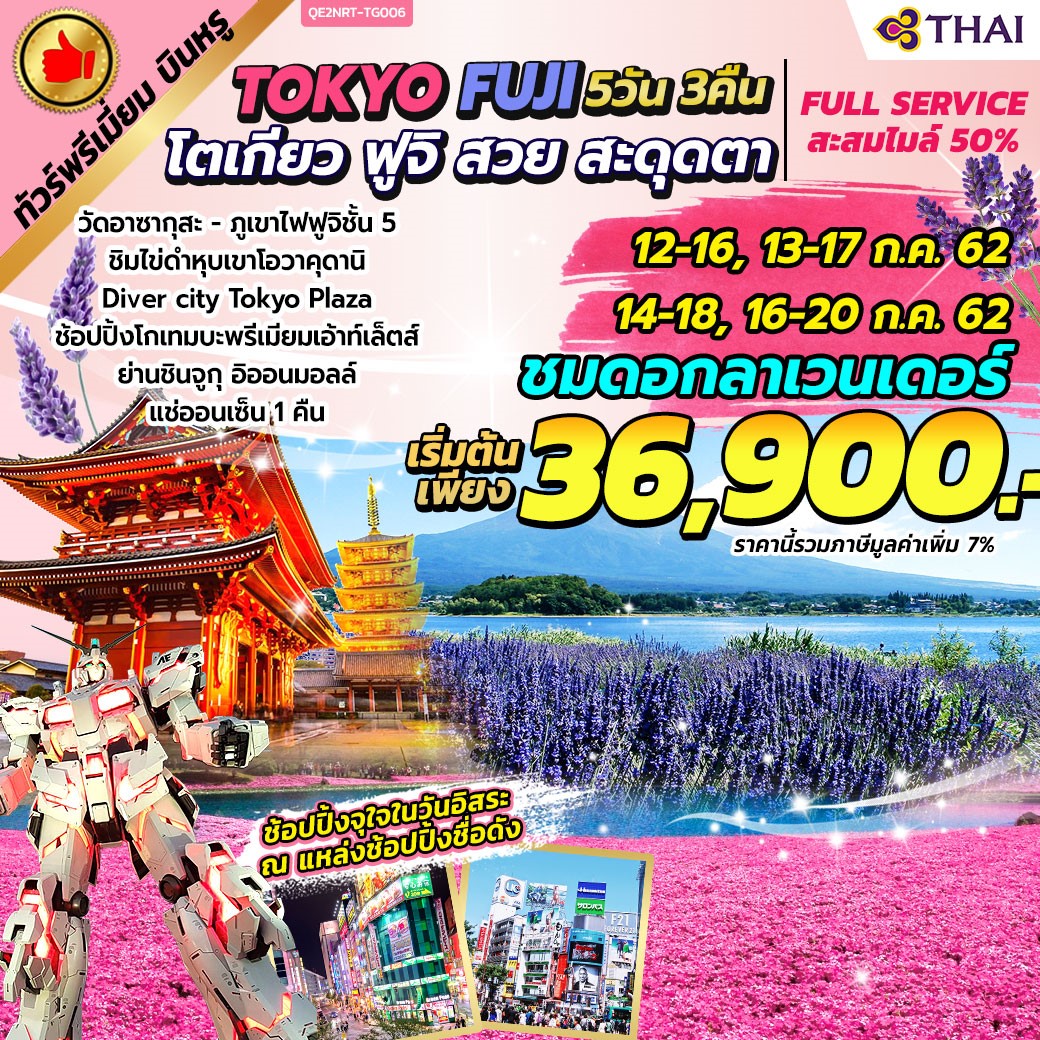 หิมะโปรยเหนือวัดทอง “คิงกะกุจิ” เปล่งประกายรับเหมันต์(ชมคลิป)